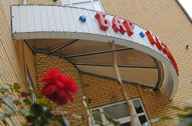 Pan Hotel Sumy Exterior photo